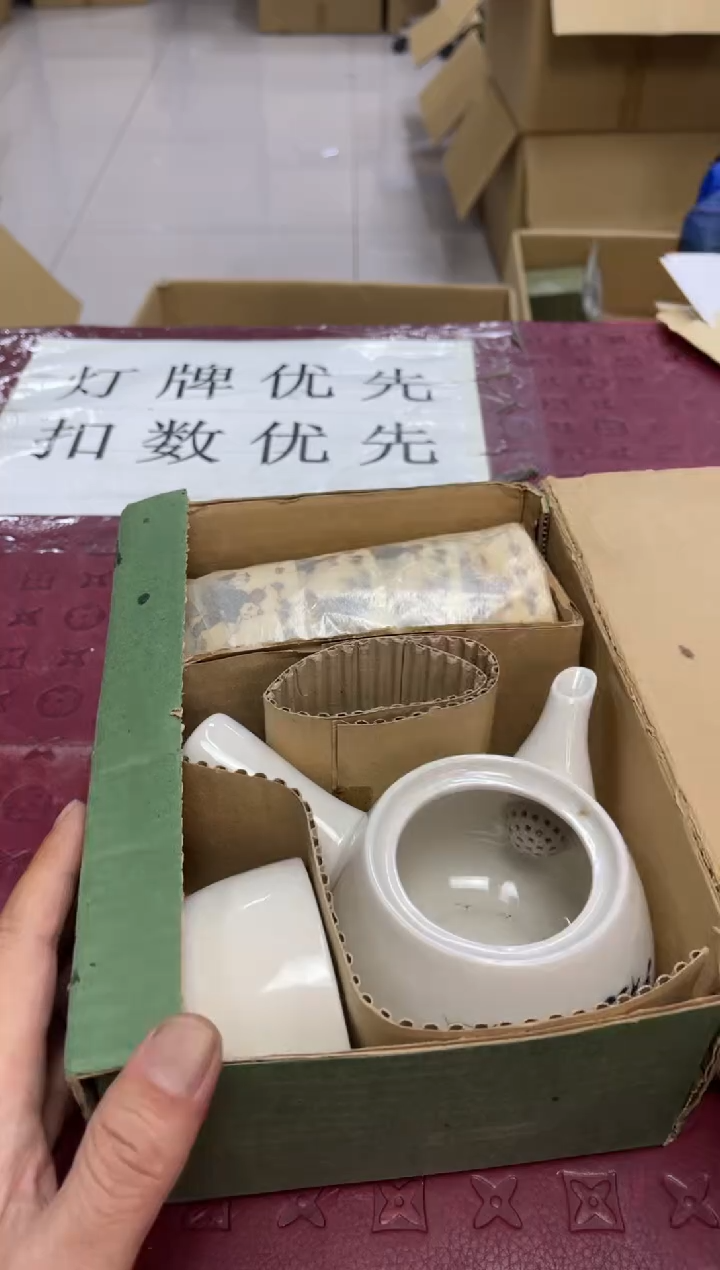 浙****️默认微瑕，no退no换，介意勿拍