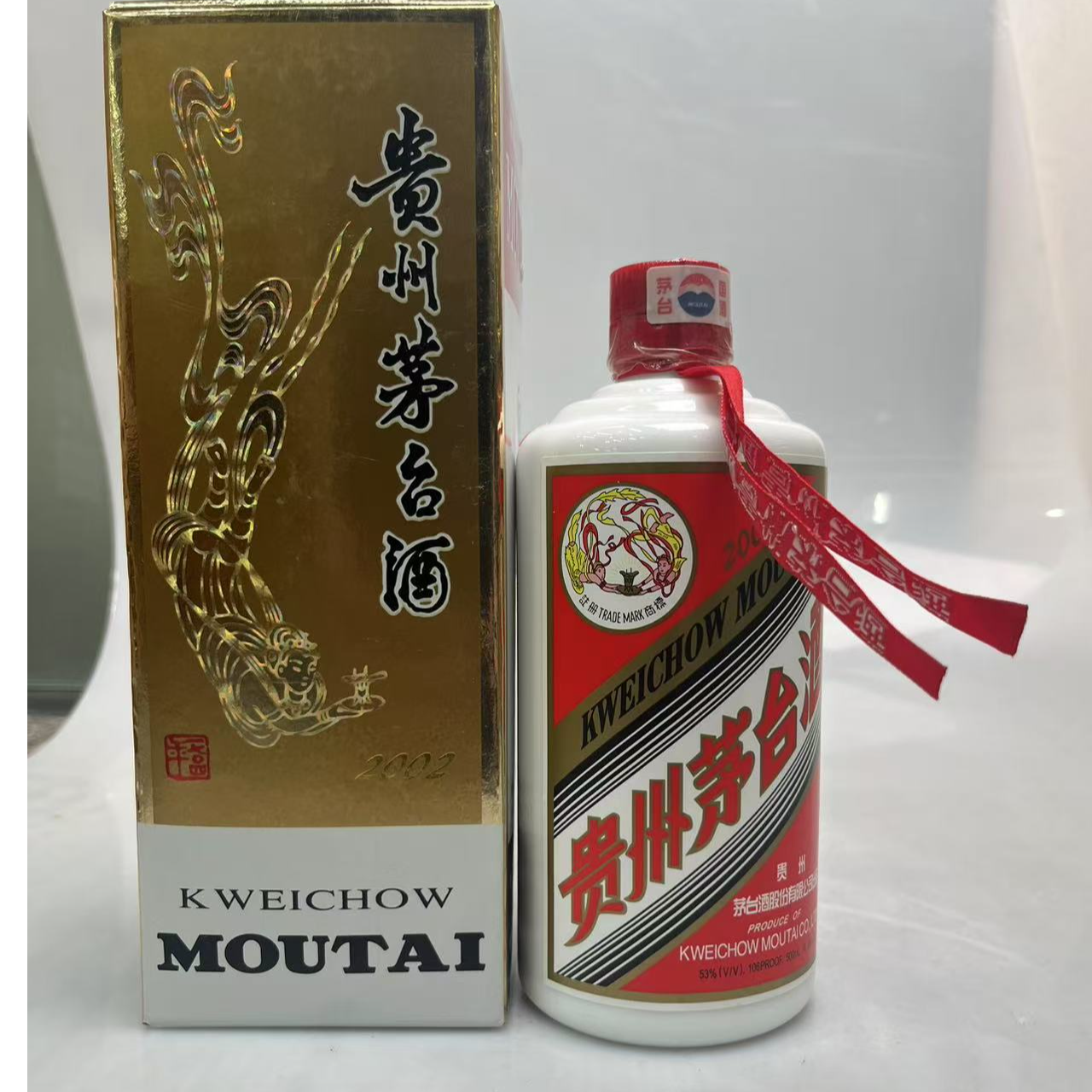 09560 2002年普茅飞天500ml53度