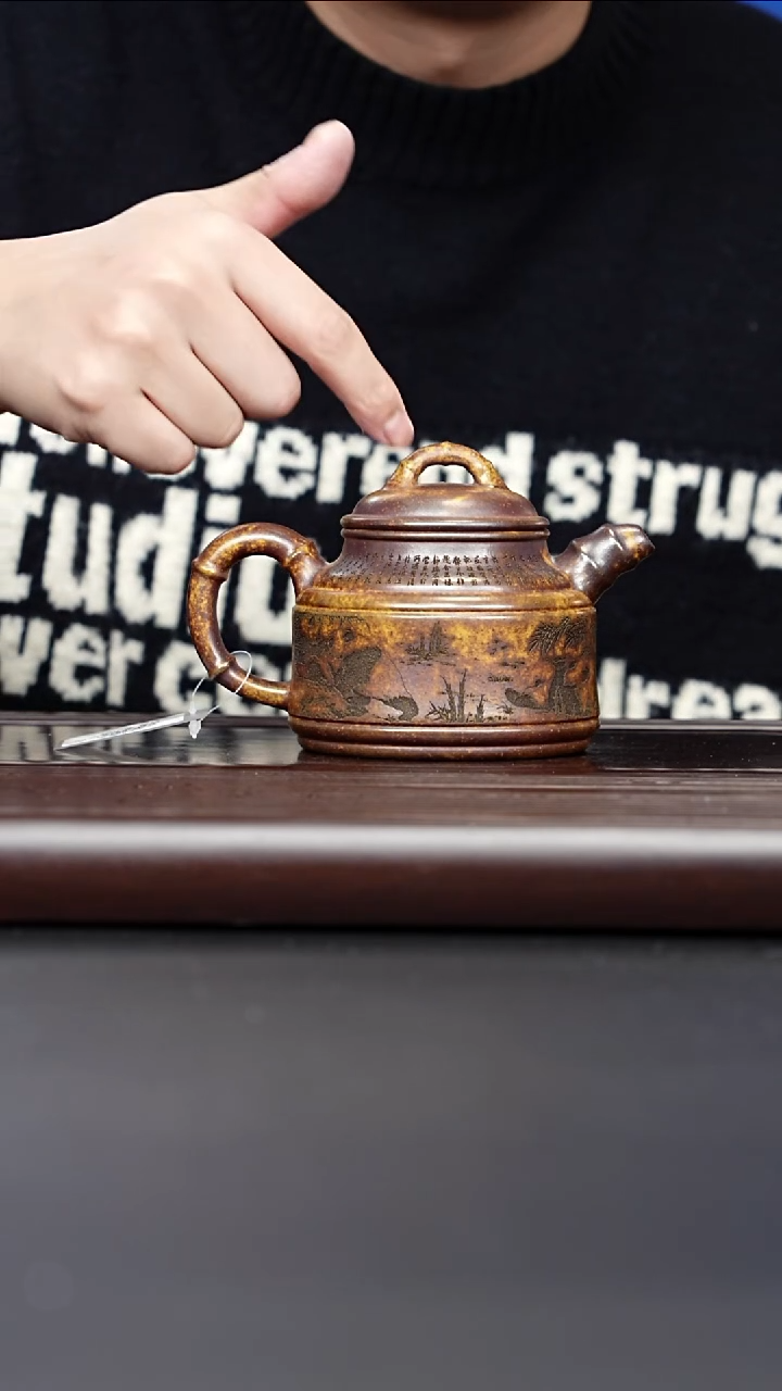 茶壶紫砂宜兴紫砂 熊猫竹鼎壶龙骨金砂 李志刚 465