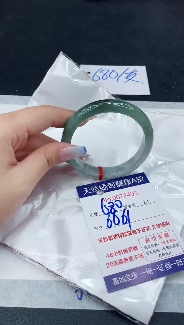 【闪购商品】翡翠手镯未镶嵌11111111111