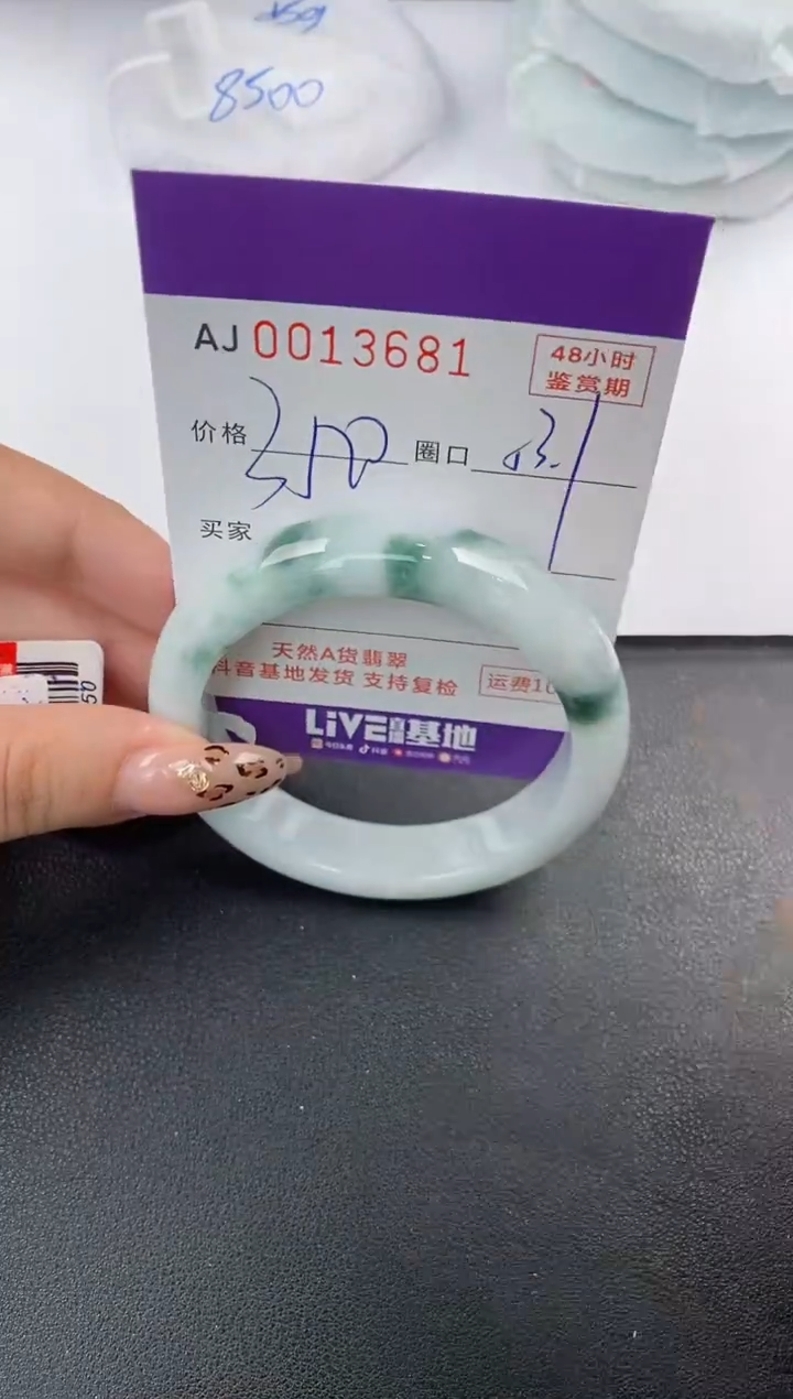 【闪购商品】翡翠手镯未镶嵌天然A货翡翠