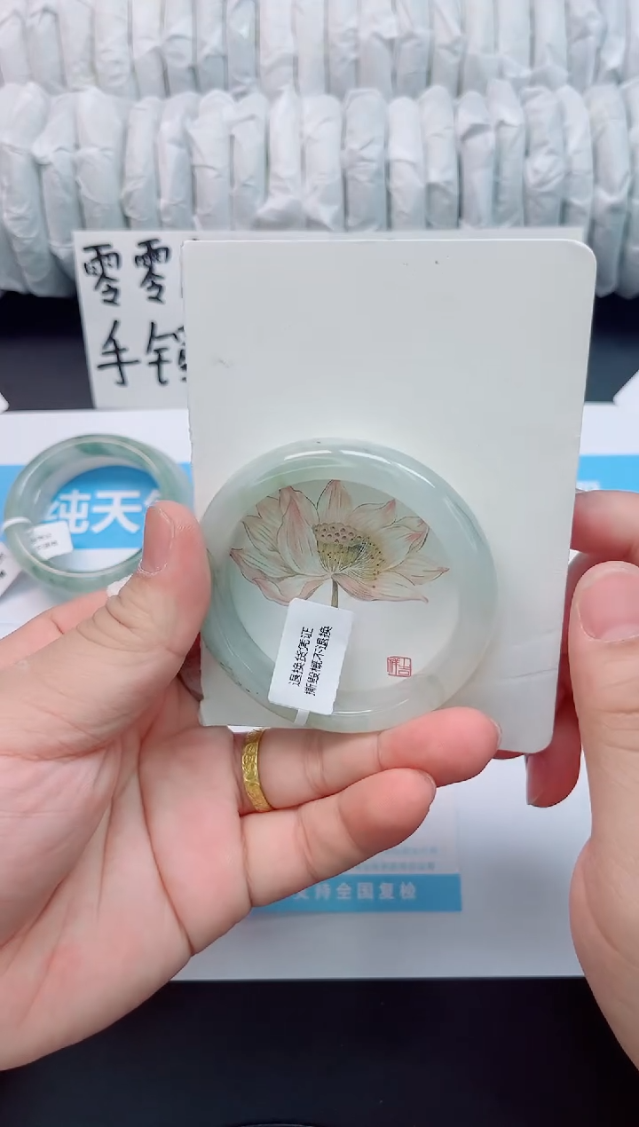 石英质玉未镶嵌手镯b96