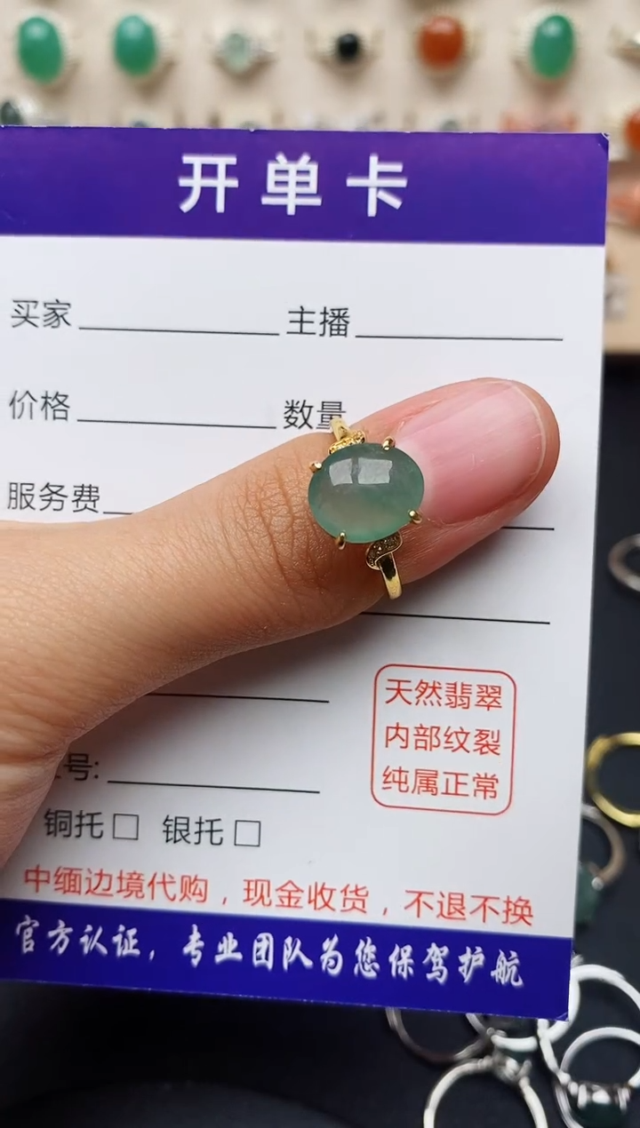 【闪购商品】翡翠戒指银S925镶嵌缅甸翡翠