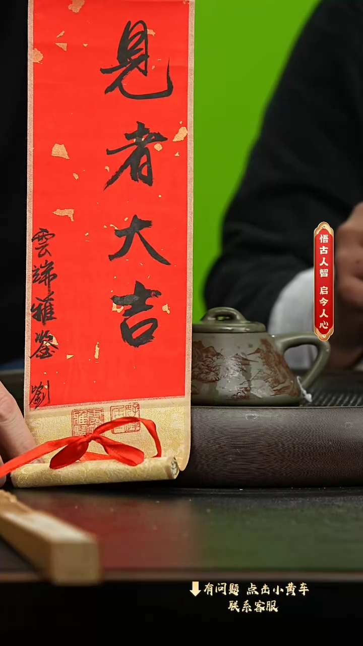 【闪购商品】紫砂茶壶非遗空间44