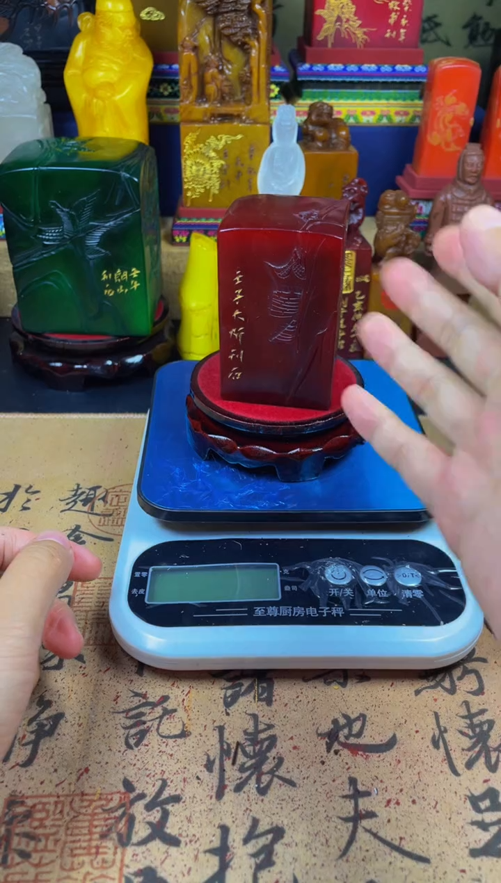 寿山石印石红田蜡烛红薄意雕方章