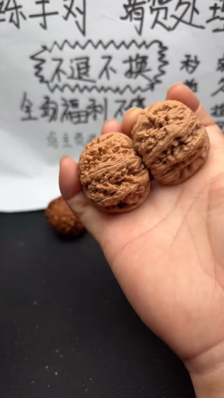 把件文玩核桃91粗筋