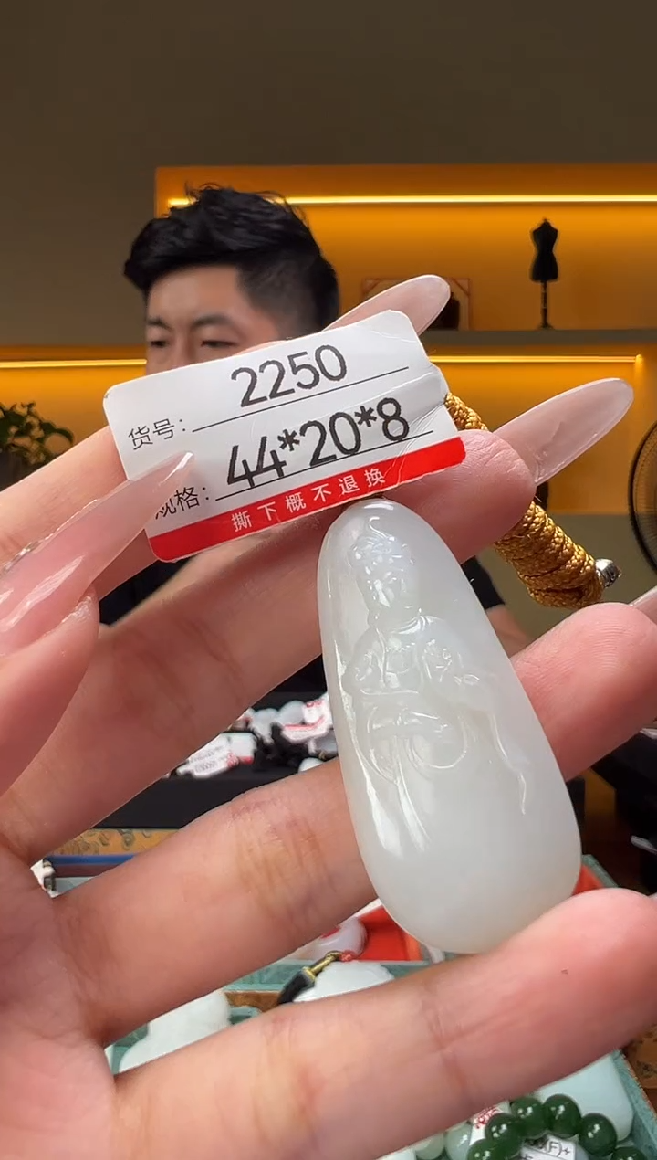 和田玉未镶嵌颈饰1