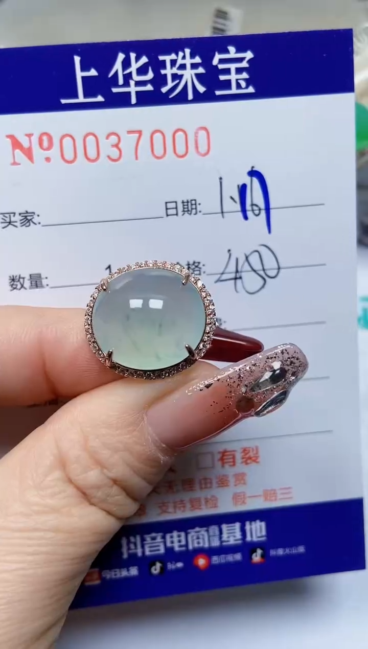 【闪购商品】翡翠戒指银S925镶嵌37000