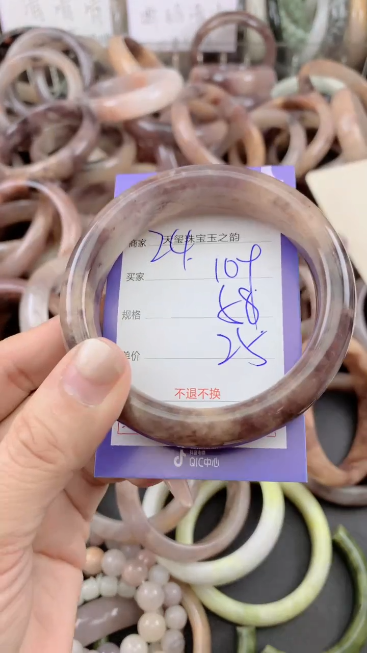 未镶嵌手镯石英质玉109