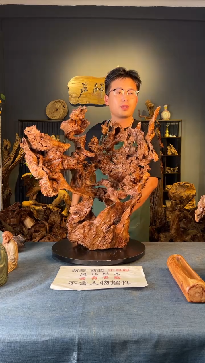 木卢师傅根艺作品（不包含人物摆件）
