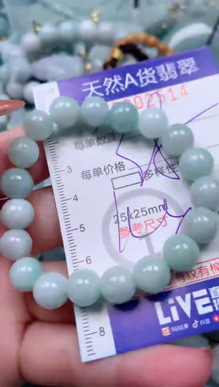 【闪购商品】翡翠颈饰未镶嵌00002514