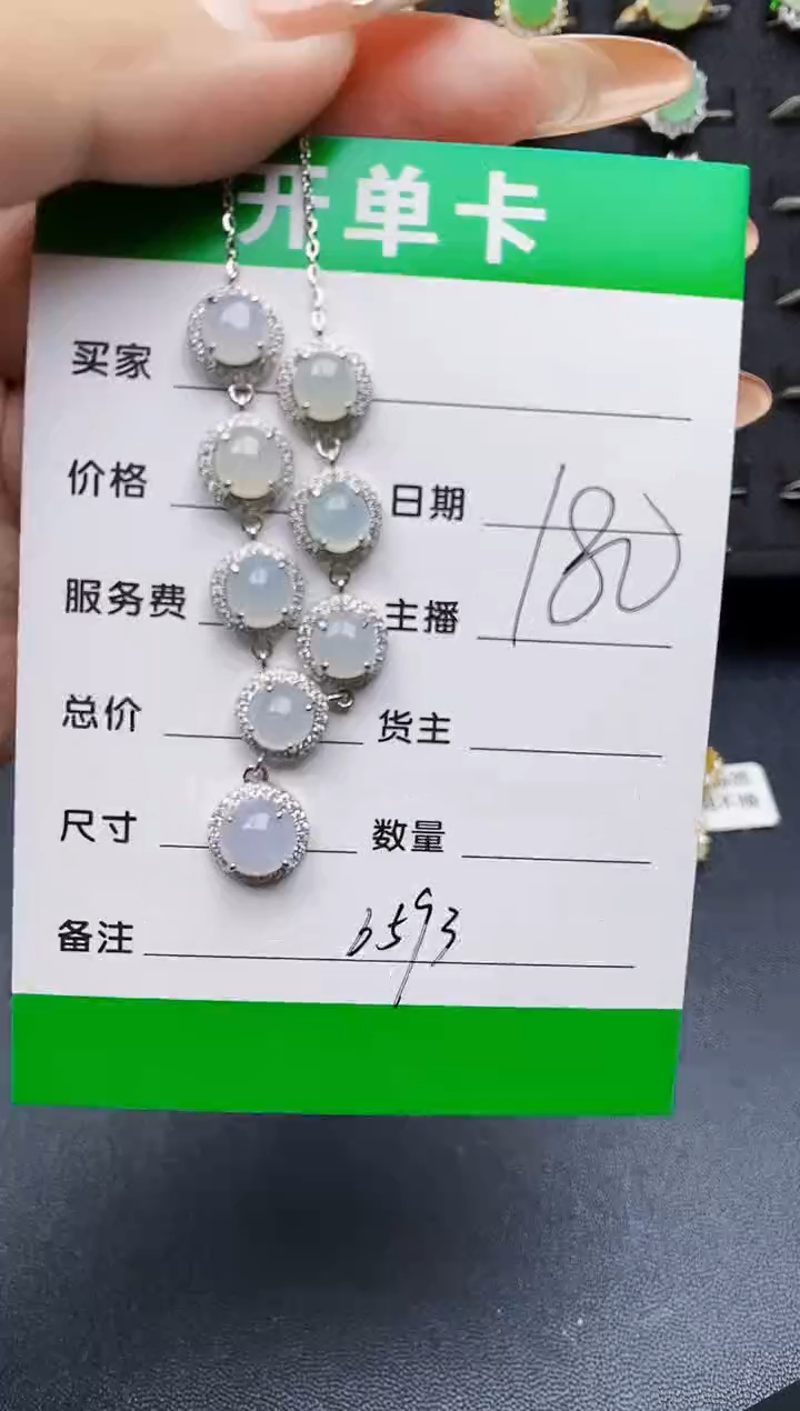 翡翠戒指银S925镶嵌6593