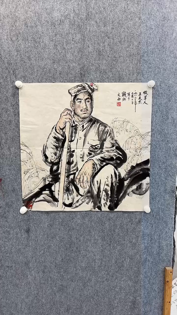 【闪购商品】国画国画国画国画16