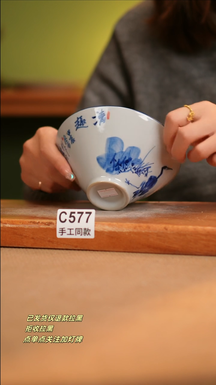 【闪购商品】其他C577窑林瓷业瓷器