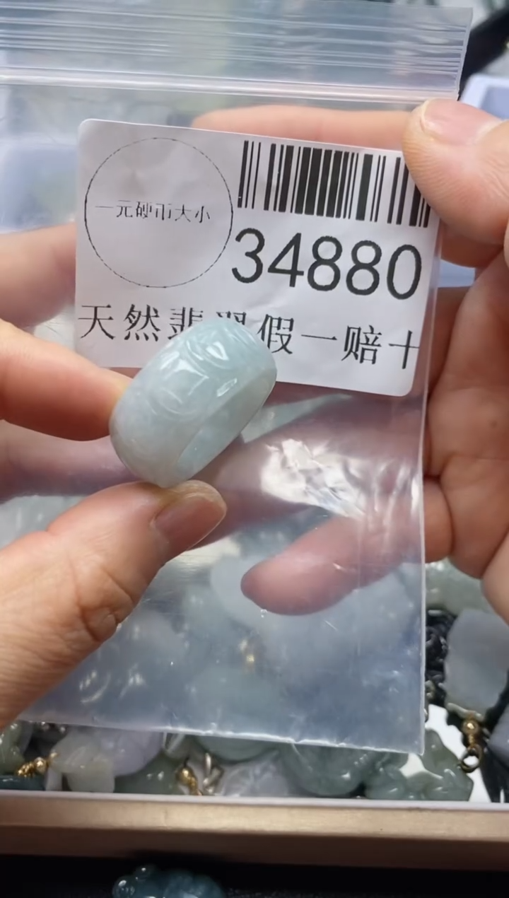 【闪购商品】翡翠吊坠(不含链)未镶嵌34880