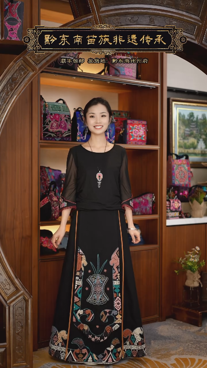 【闪购商品】刺绣黔东南苗族刺绣裙子A9466