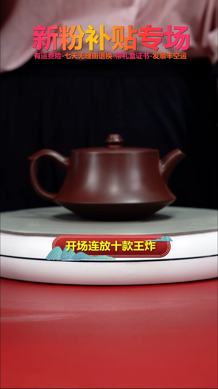 茶壶紫砂李传荣龙血砂光素柱础270cc