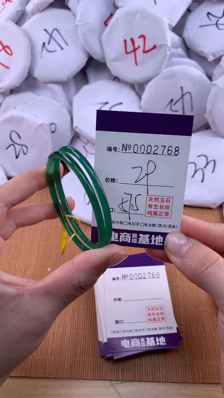 【闪购商品】玛瑙/玉髓手镯未镶嵌2768