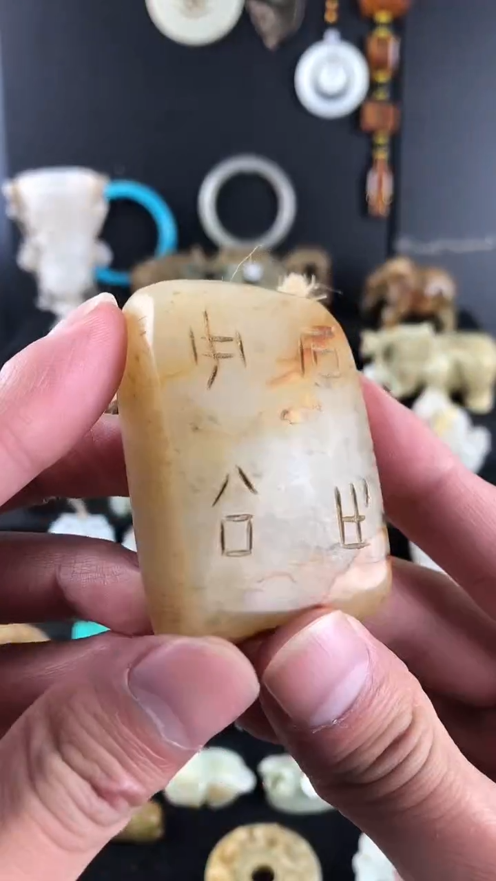 未镶嵌和田玉挂件和田11111111111