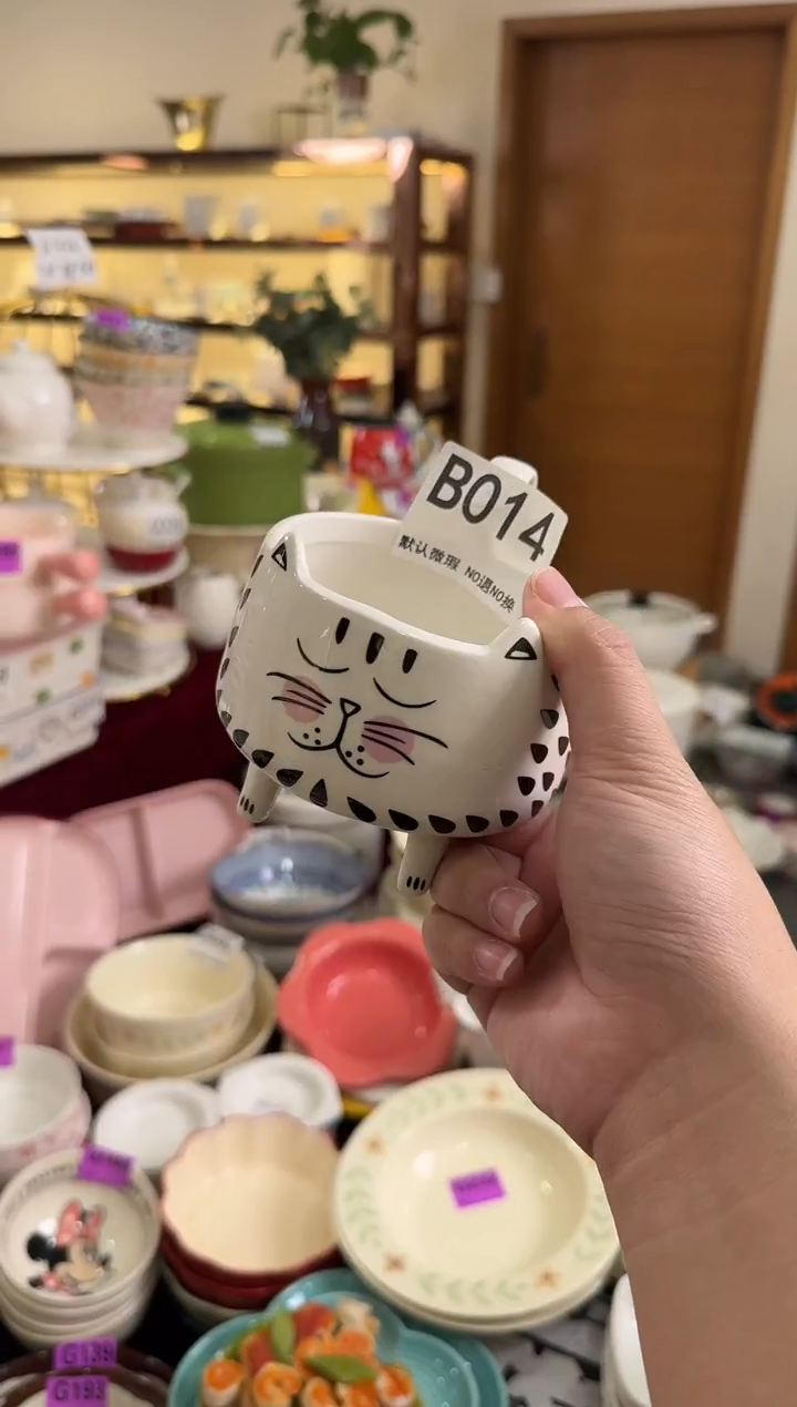 瓷片B014-1个    【微瑕】