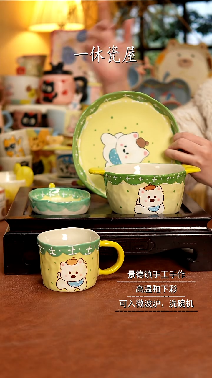 杯子陶景德镇一休瓷屋 