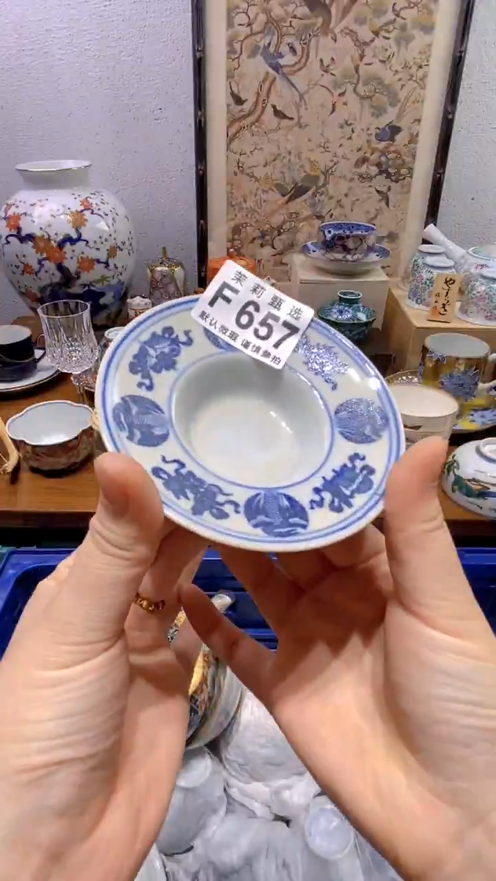 瓷片口*茉莉商品一号657