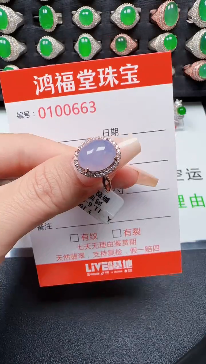 【闪购商品】翡翠戒指银S925镶嵌0663
