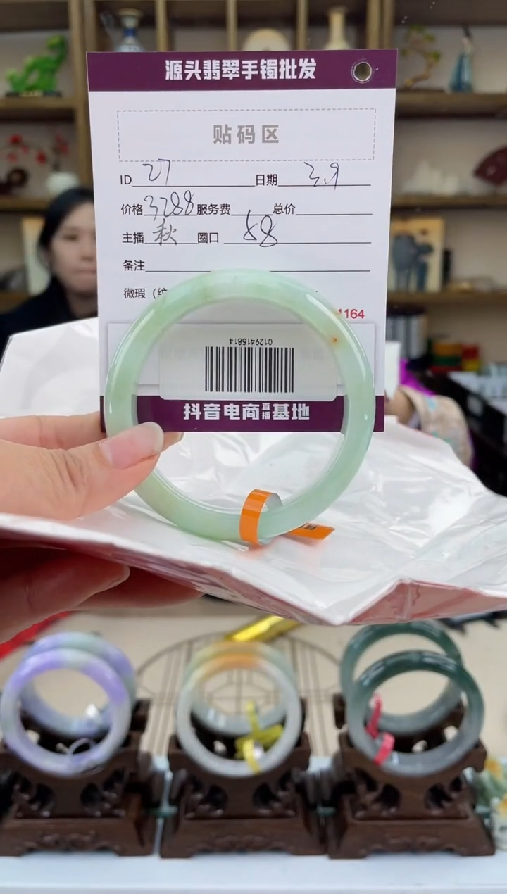 【闪购商品】翡翠手镯未镶嵌翡翠手镯