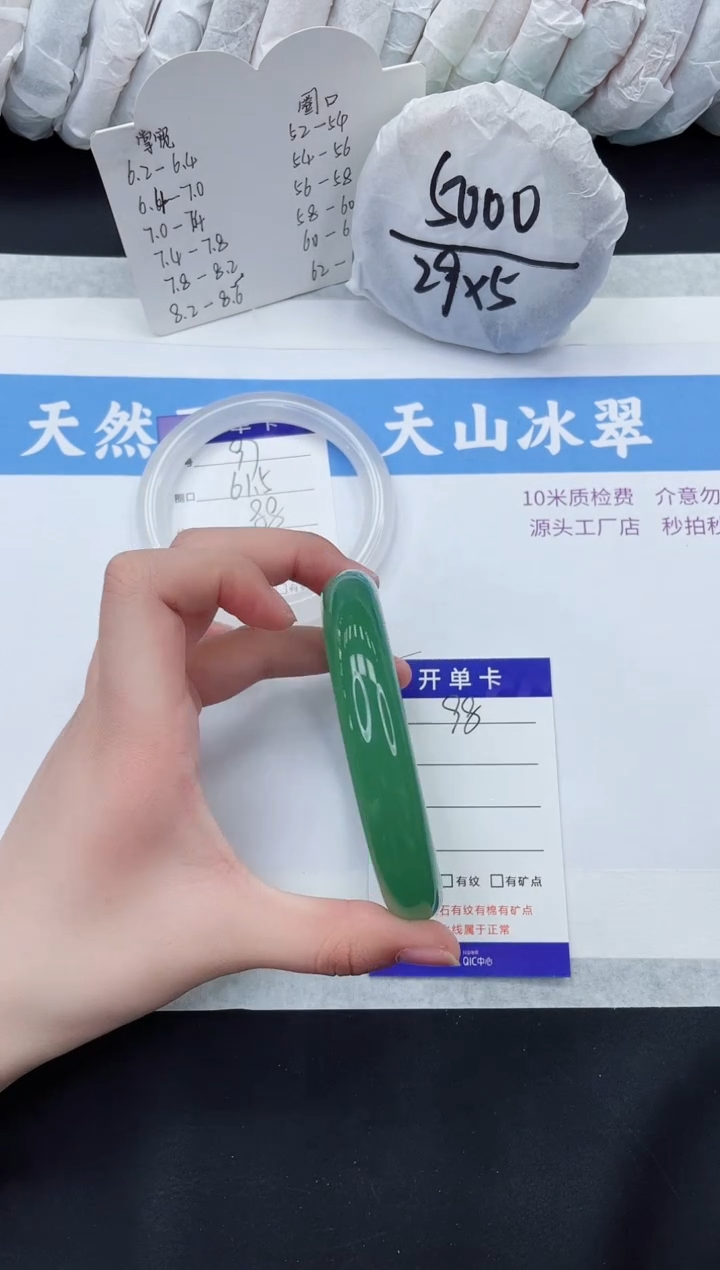 【闪购商品】石英质玉手镯未镶嵌D98-64+
