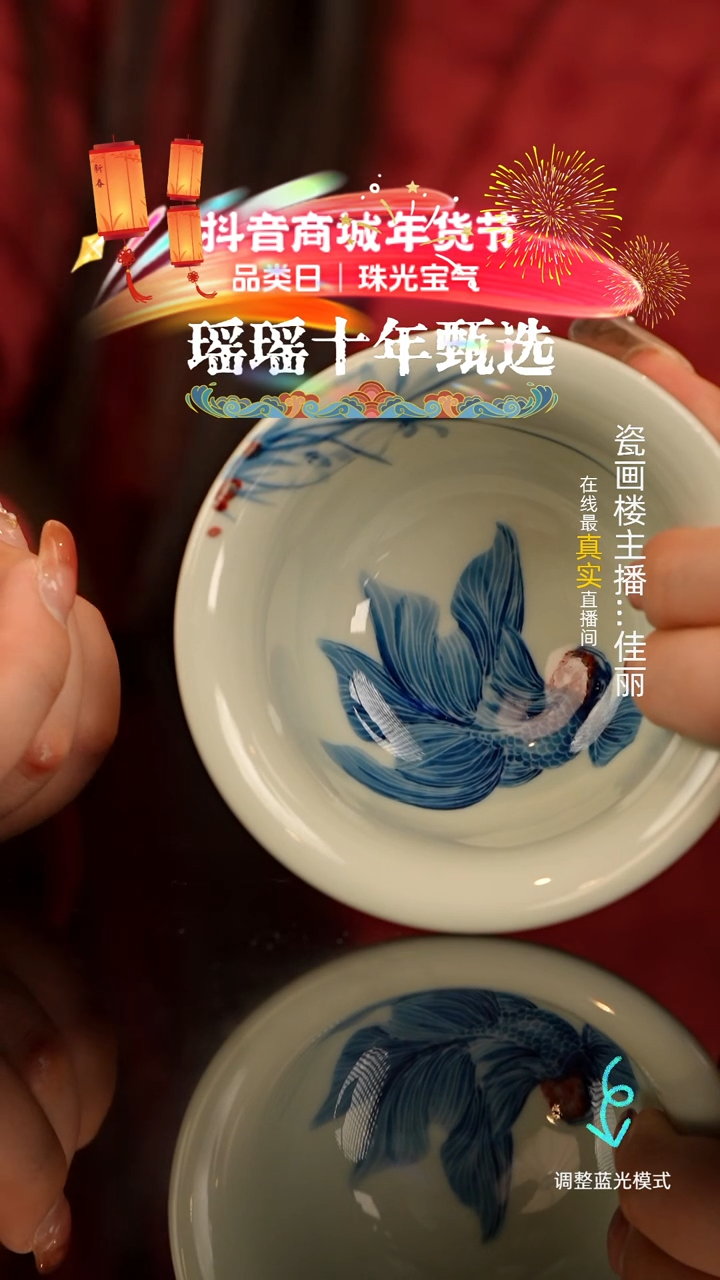 【闪购商品】瓷片瓷瓷瓷瓷瓷瓷瓷瓷