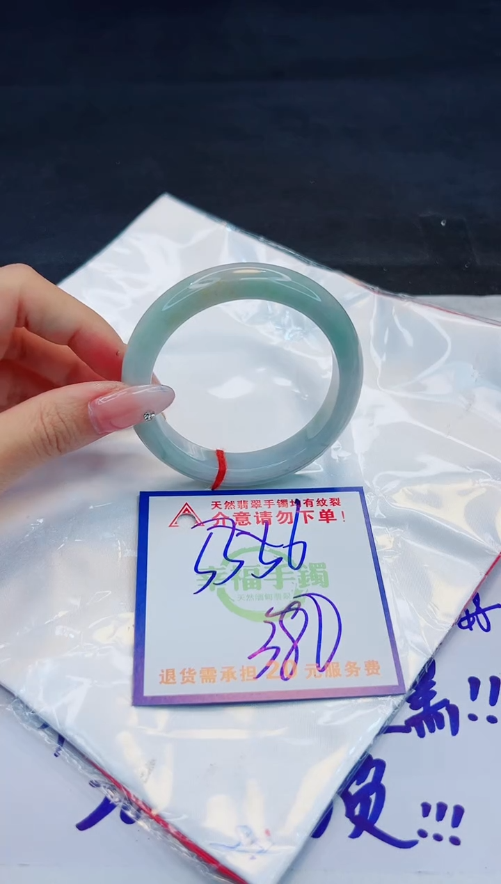 【闪购商品】翡翠手镯未镶嵌，质检证书图片色彩偏浅