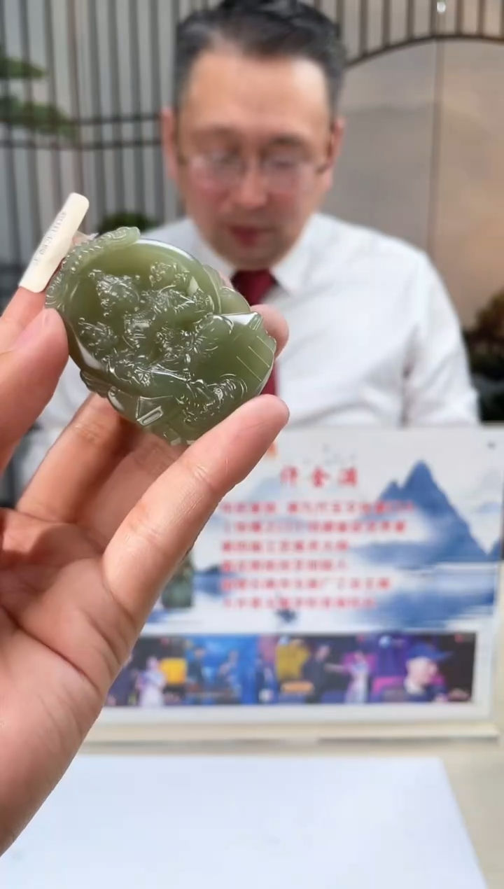 【闪购商品】定制和田玉和田玉（多样性拍一发一带证）280120