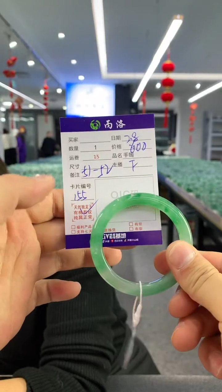 【闪购商品】石英质玉手镯未镶嵌手镯