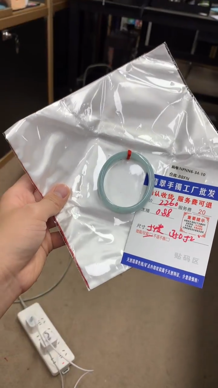【闪购商品】翡翠手镯未镶嵌翡翠手镯
