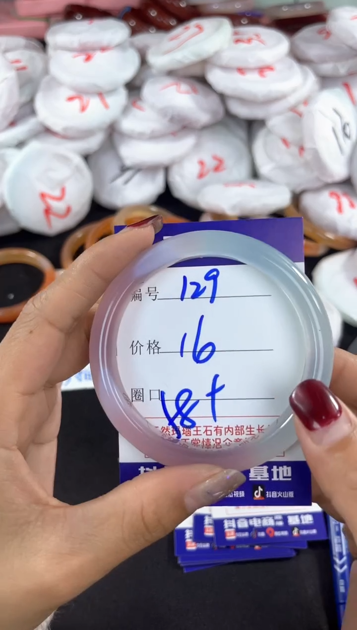 【闪购商品】玛瑙/玉髓手镯未镶嵌129