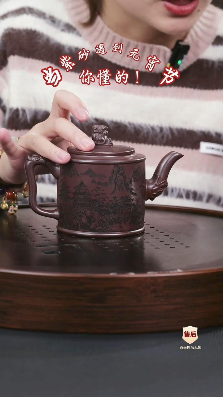 【闪购商品】紫砂茶壶紫砂茶壶40