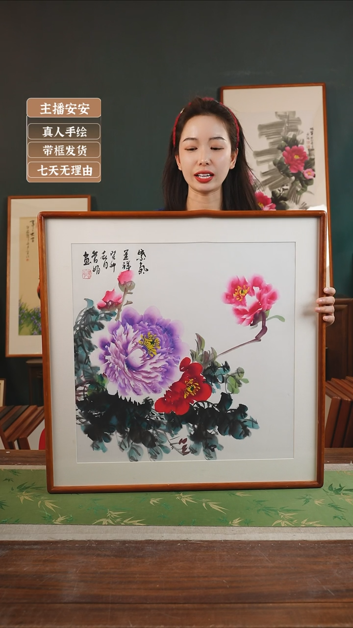 【闪购商品】国画10* 曾娟 63*63 牡丹 方