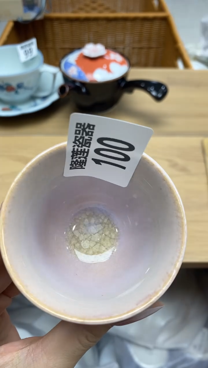 瓷片隆莲全球选好物精选