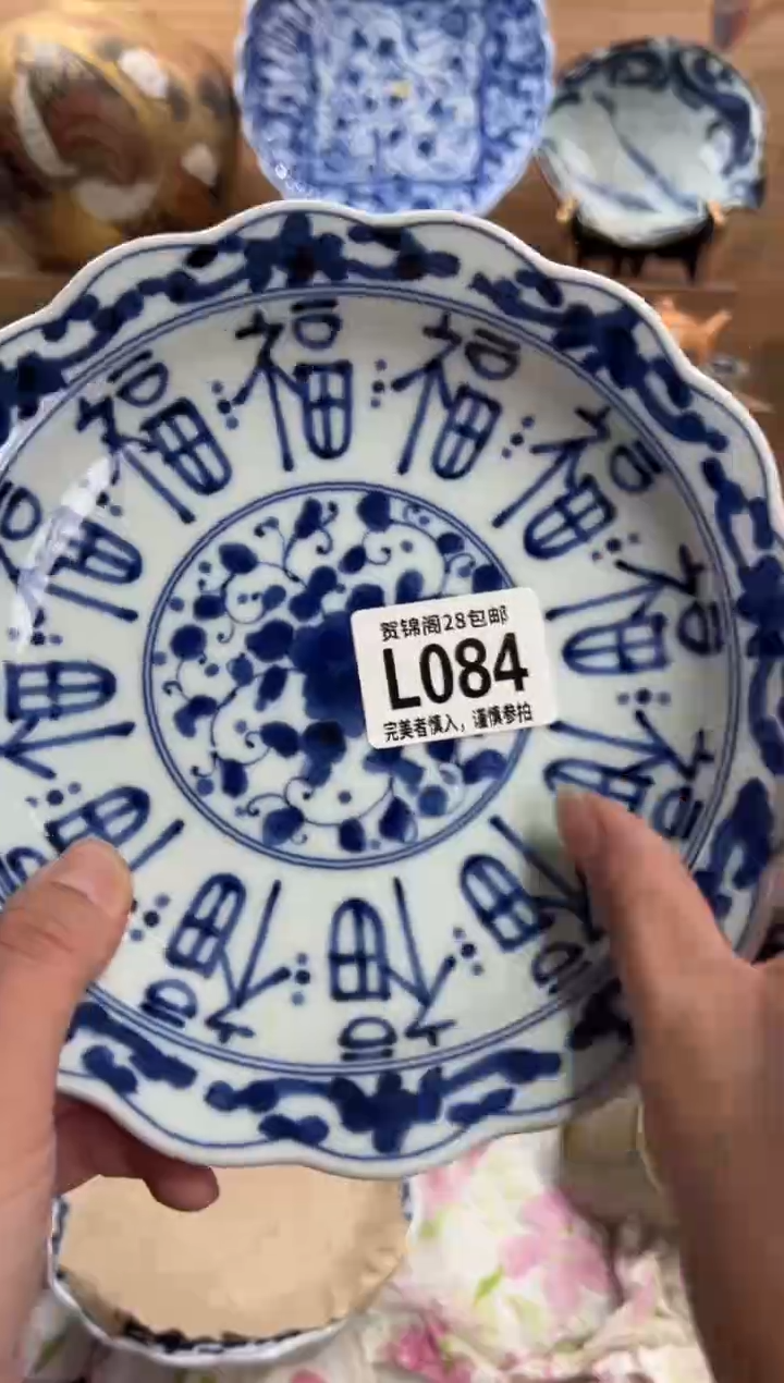 瓷片泡*      L084