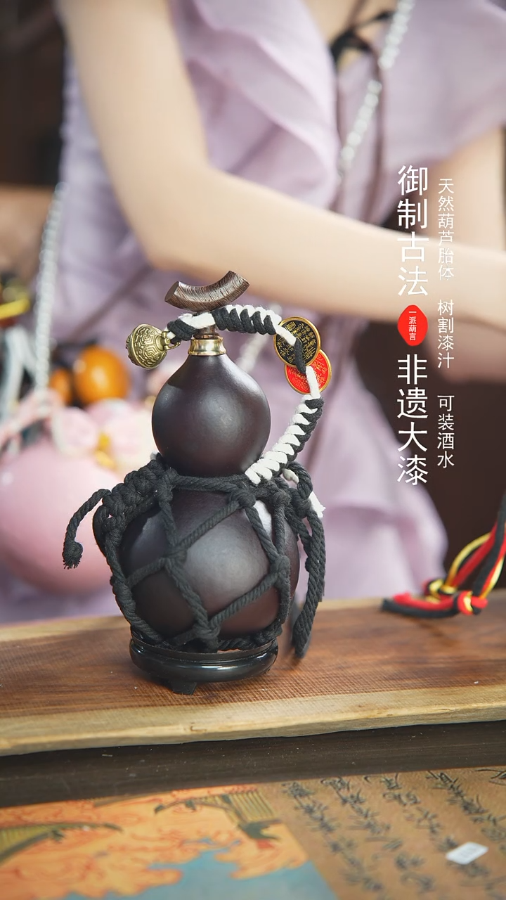 【闪购商品】290号精品大漆酒葫芦防腐防渗装水茶酒
