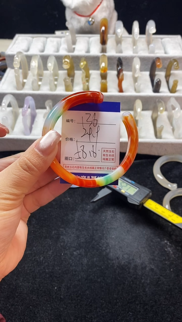 【闪购商品】玛瑙/玉髓手镯未镶嵌136