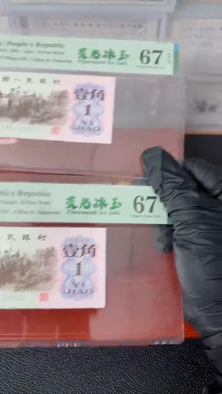 【闪购商品】荧光冰玉全同号 7969979