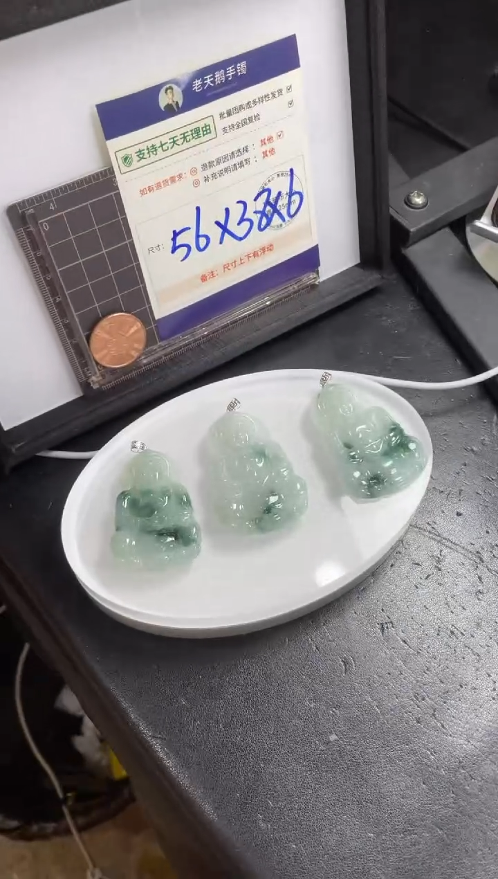 【闪购商品】翡翠挂件18K金镶嵌观音FL15配绳/多样性发其一CP