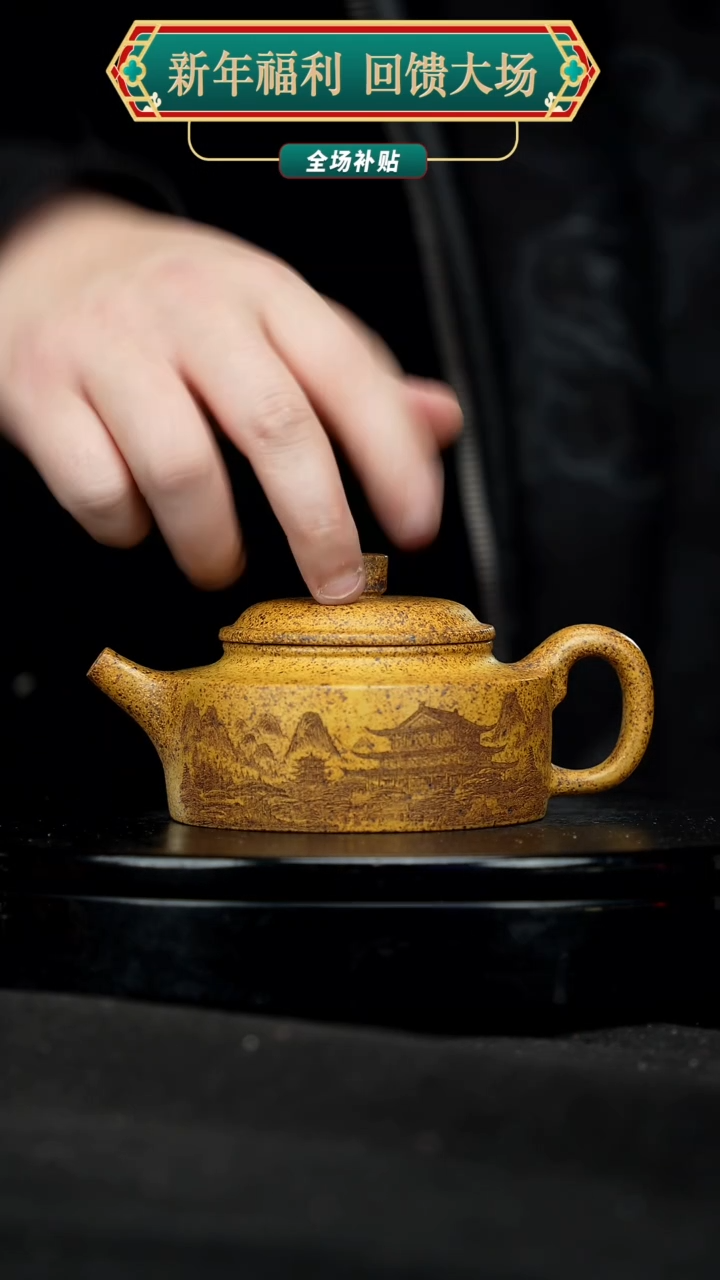 【闪购商品】宜兴原矿高端紫砂3