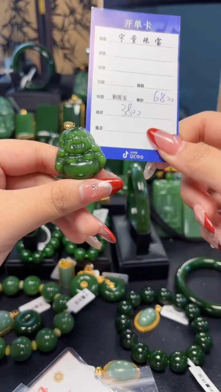 【闪购商品】和田玉（碧玉）吊坠(赠链)18K金镶嵌1