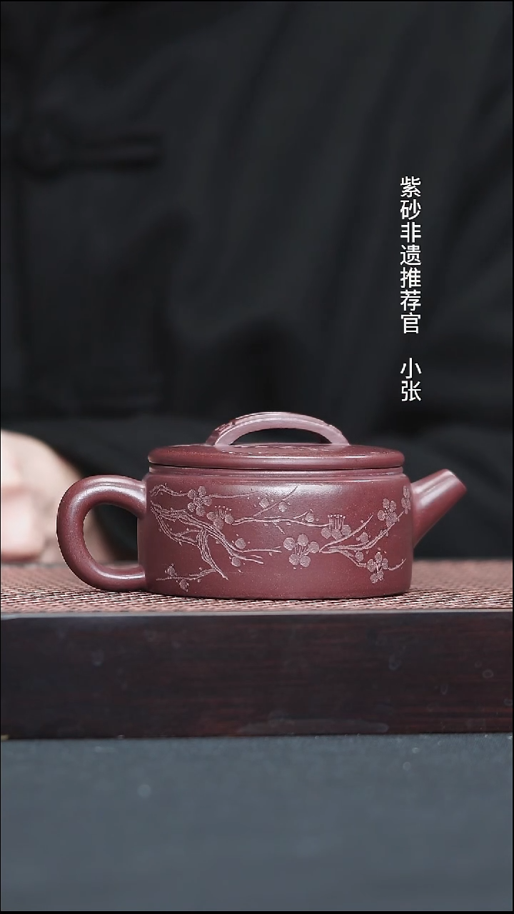 茶壶紫砂25 紫朱泥 汉瓦 180c