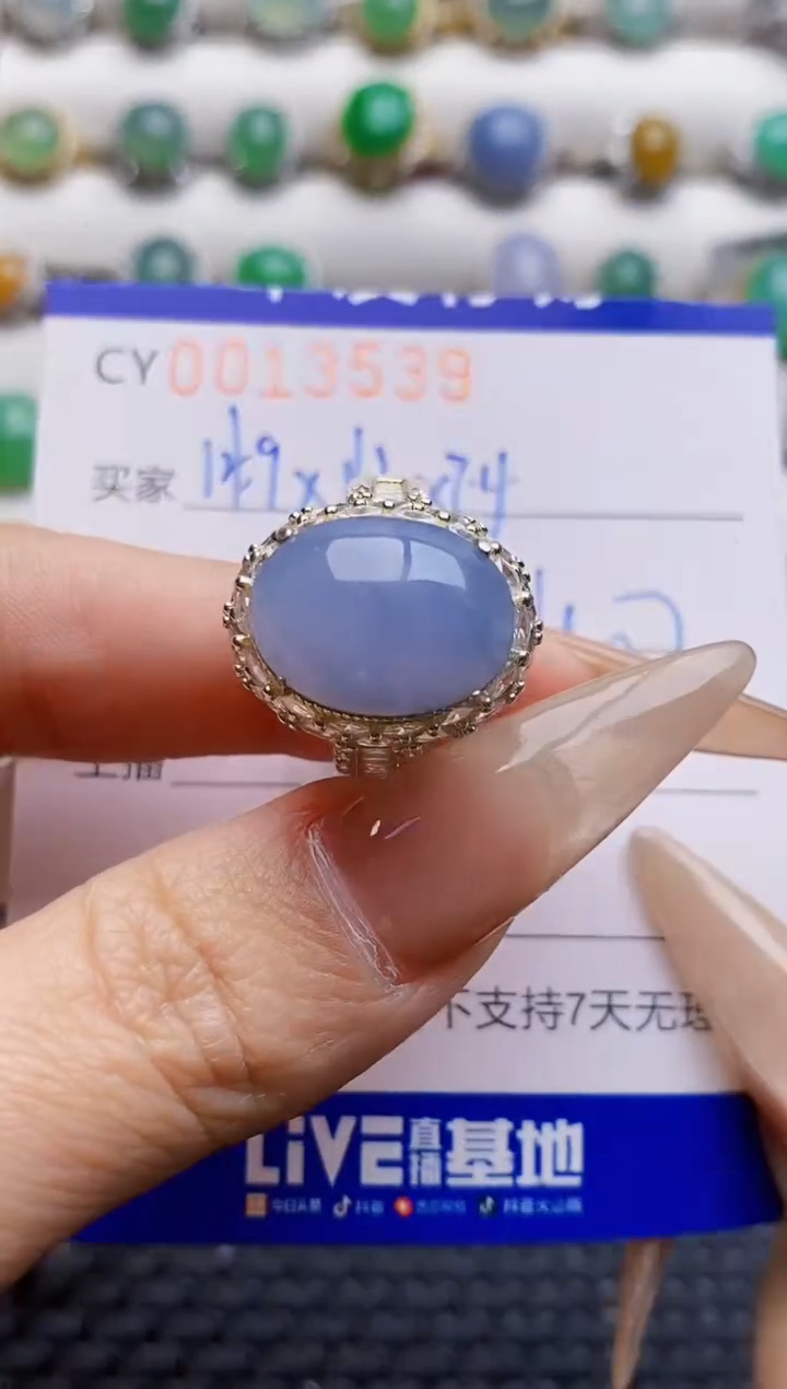 未镶嵌戒指翡翠铜托3539