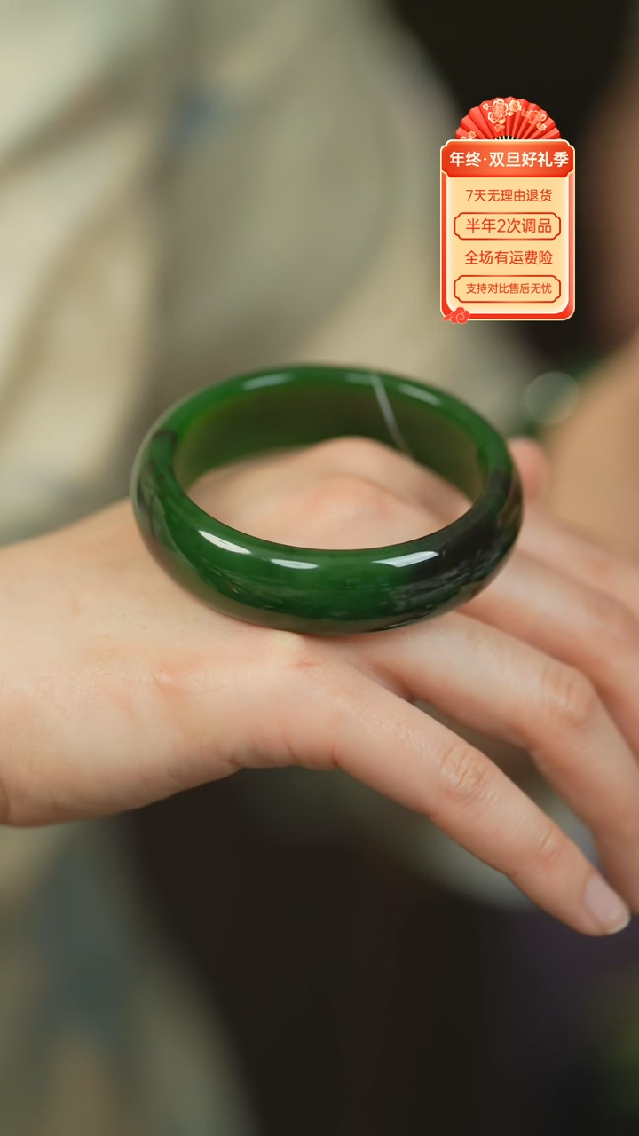 【闪购商品】和田玉（碧玉）手镯未镶嵌俄碧老料红皮正装五五点九