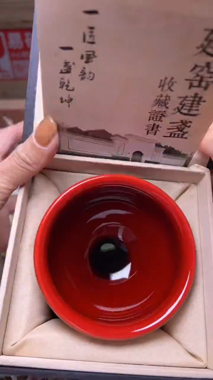 茶盏建盏茶器主人杯