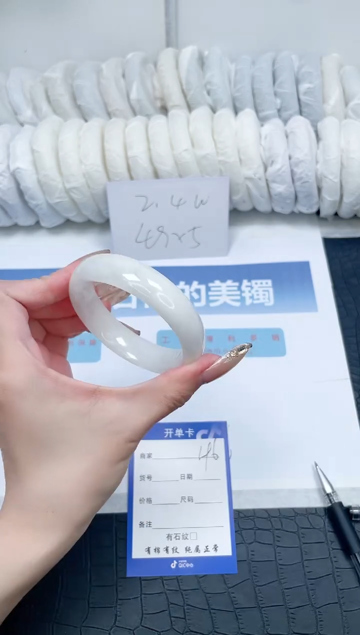 【闪购商品】和田玉手镯未镶嵌Q196-57.2